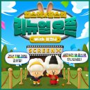 CGV영등포 뉴스1