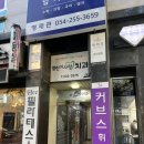 두호고등학교 | 포항 하이푸리프팅 포항피부관리 두호동에스테틱 포항윤곽관리 새미모 포항점