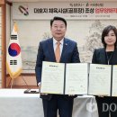 (주)유준