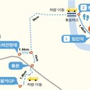 평화방역공사