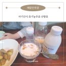 아톰목장 이미지