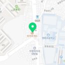 파리바게뜨동작대방점