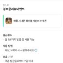 선릉역 맛집, 선릉역이자카야 토노야 후기