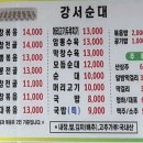 청주순대 이미지