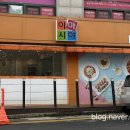 이마시야꼬마김밥