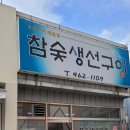 상모로-8 이미지