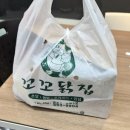 미래닭집 이미지