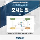 강남삼성신경외과의원 이미지