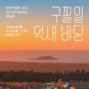 바당노을 이미지