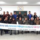 부수리 마을회관 이미지
