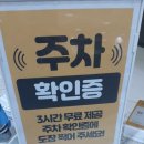 와이필라테스 - 수성구 범어로20길 109 | 계양구헬스장 [와이투짐 계양점 24시]기구필라테스 함께 이용후기