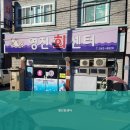 반송동181 이미지