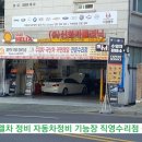 문화카클리닉 이미지