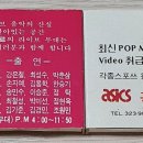 70년대 명동 쉘부르 음악다방 성냥을 찾다.