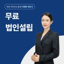 세무사이태화사무소