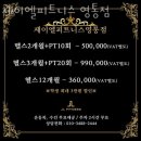 제이엘피트니스 이미지