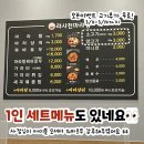 라사천마라탕 이미지