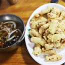 구삼반점