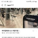 Jun 휘트니스 이미지