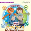 서울에너지드림센터