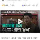드림수선