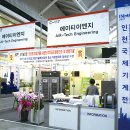 (주)지열원