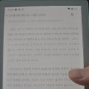 미전디자인 | 가볍게 들고 다니기 좋은 6인치 이북리더기ㅣ빅미 B6 사용 후기 내돈내산