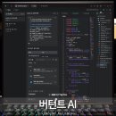 보너스 PC | AI 바이브 코딩 프로그램 추천 버던트 Verdent AI 비 프로그래머 사용 후기