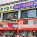 현성인력 이미지
