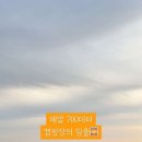 스테이700 이미지