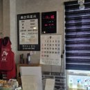 (주)약이되는밥상 이미지