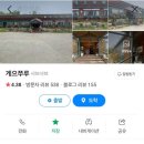 게으쭈루 이미지