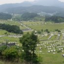 화산추모공원