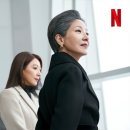 퀸메이커