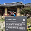 춘천 오봉산(779m) 이미지