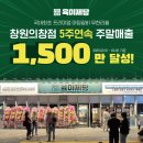 주식회사 프로스이앤에프