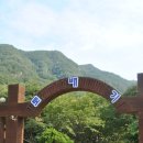토배기산장