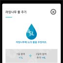 매월4로1L 이미지