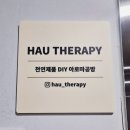 인계동 키즈클래스 천연 슬라임입욕제 만들기 하유비누공방