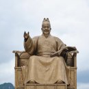 왕호상사 | 당신이 어쩌면 잘 몰랐던 세종대왕 이야기