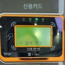 에뛰드하우스광주 | 경기광주역 에뛰드하우스 자판기 구매후기