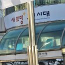 하루헤어샵 - 경산시 경안로67길 8-12 | 하루헤어샵