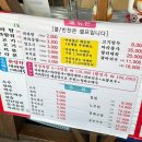 을지마라탕 이미지