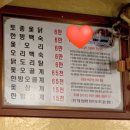 토종옻닭9995