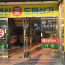 영신화원 - 과천시 음달말길 42 | 영신화원