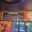 헌터독 인덕원점 이미지