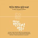 다온다방 - 남동구 구월말로 66-1 | 다온다방