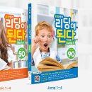 능률영어 이미지