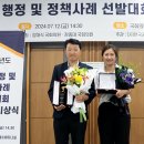 한국기초안전협회 이미지