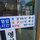 이화수전통육개장 아산둔포점 이미지